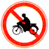 禁止二轮摩托车通行标志
