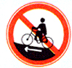 禁止骑自行车上坡标志